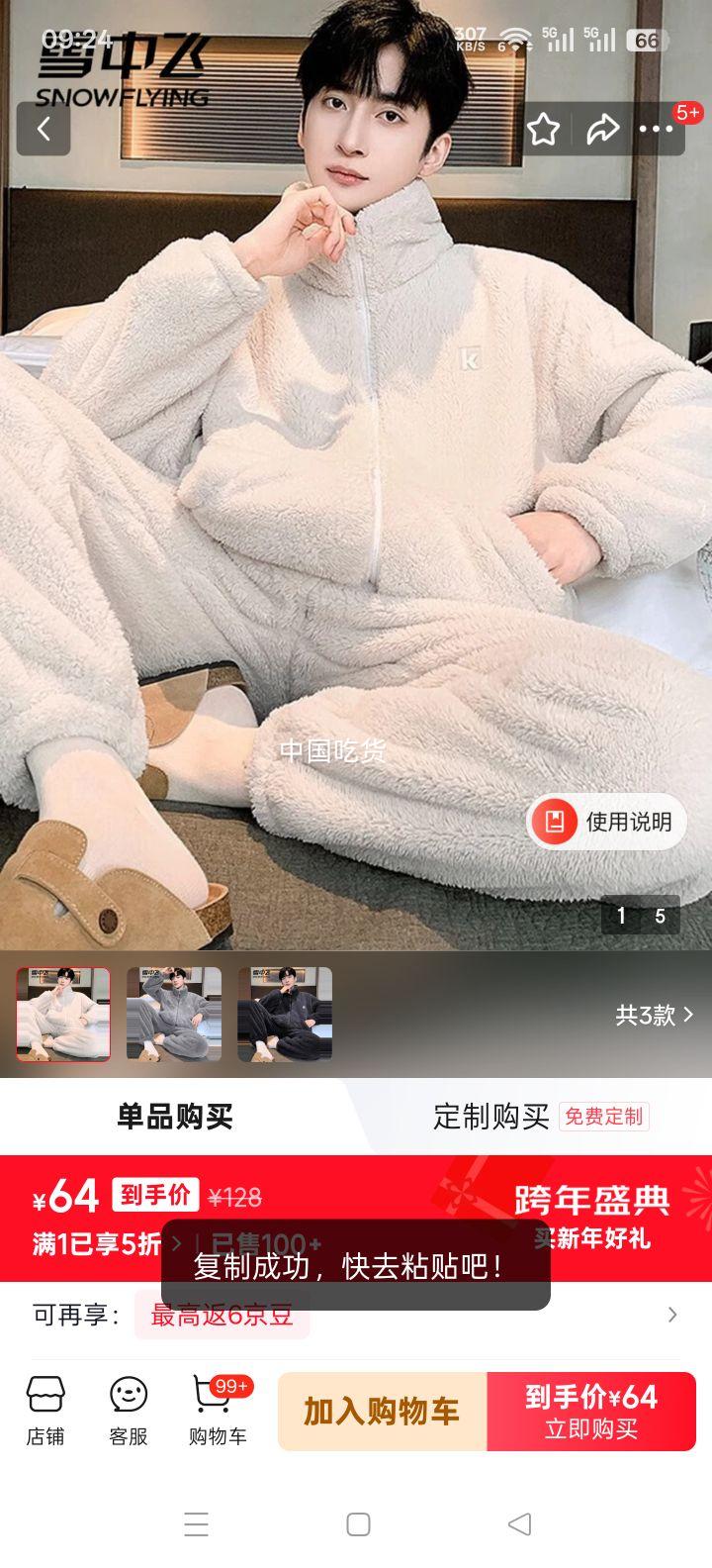 ѩ�з� ɺ����˯����ʿ�ﶬ�����޼Ӻ����޼Ҿӷ���װ NSJLY-KS17 Ī�λ�ѩ����K�ֱ� 2XL�Ż�֤��