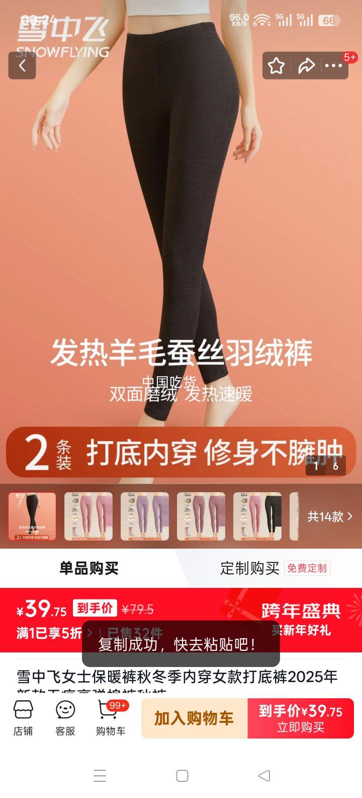 ѩ�з� Ůʿ��ů�� �ﶬ���ڴ���׿� XZFZX-0770 �ڻ�+�ڻ� 240g������ XL �Ƽ�95-110���Ż�֤��