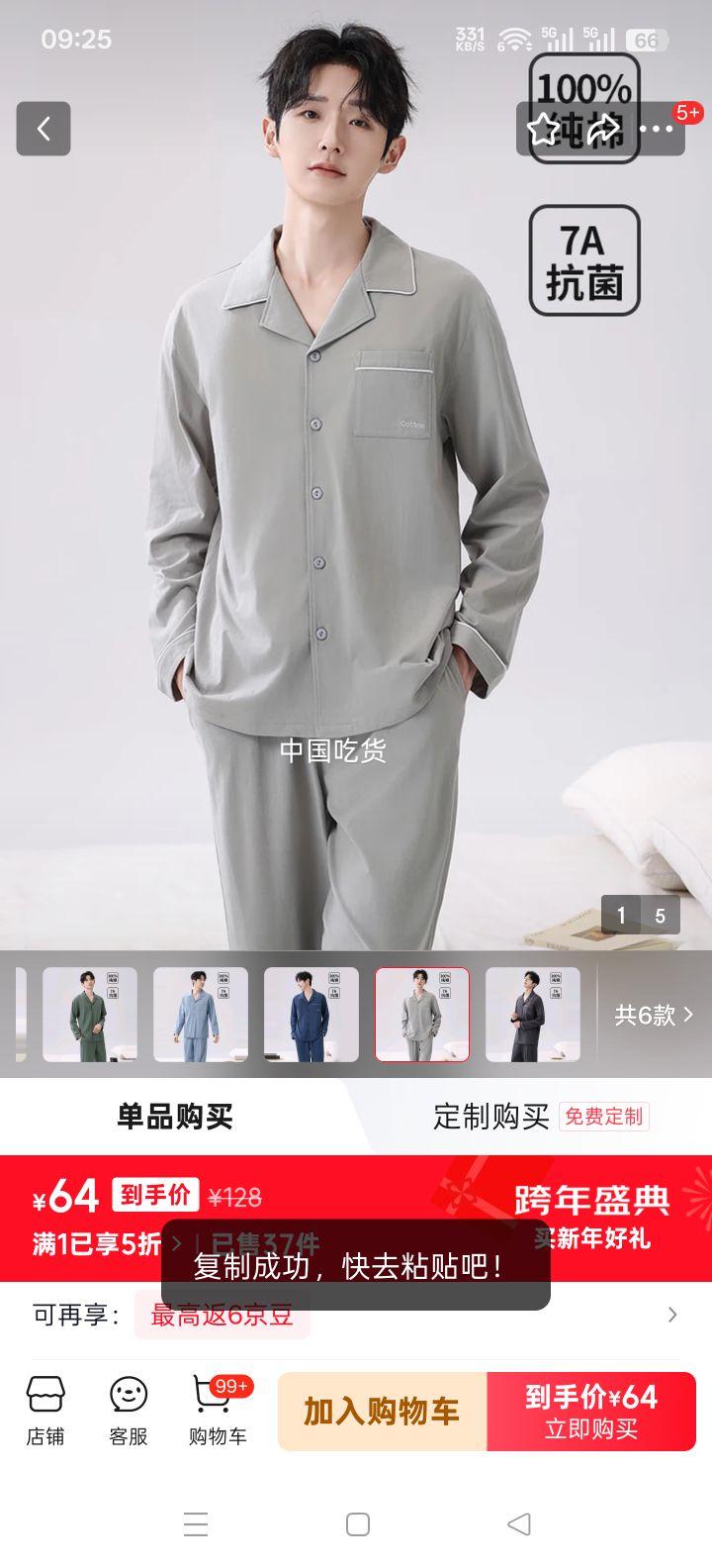 ѩ�з� ��ʿ����˯�� NSWJH-ǳ�� L 100%���� 7A���� �ﶬ���� ���⴩�Ż�֤��