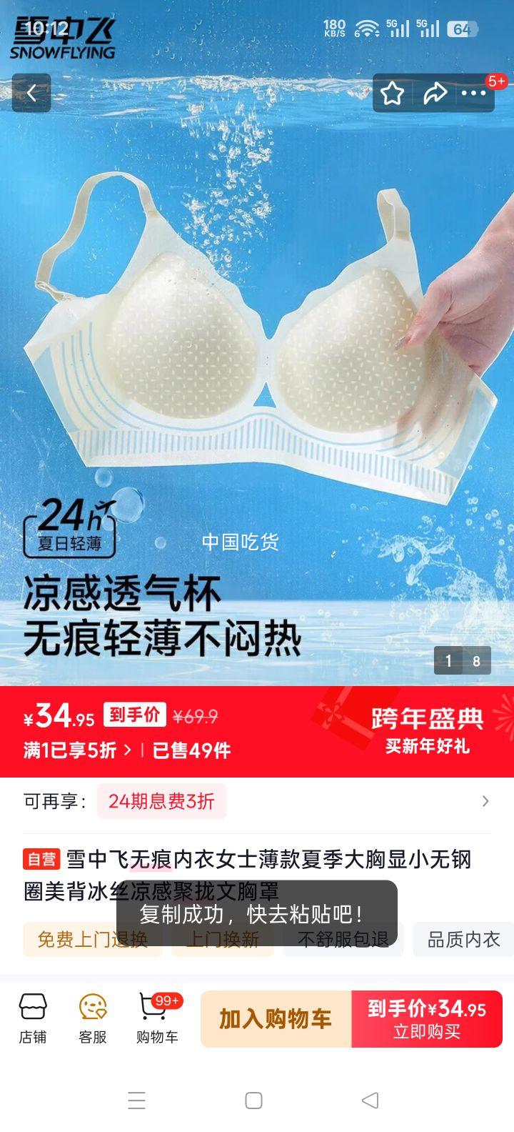 ѩ�з� �޺�����Ůʿ�����ļ�������С�޸�Ȧ������˿���о�£������ �����Ż�֤��