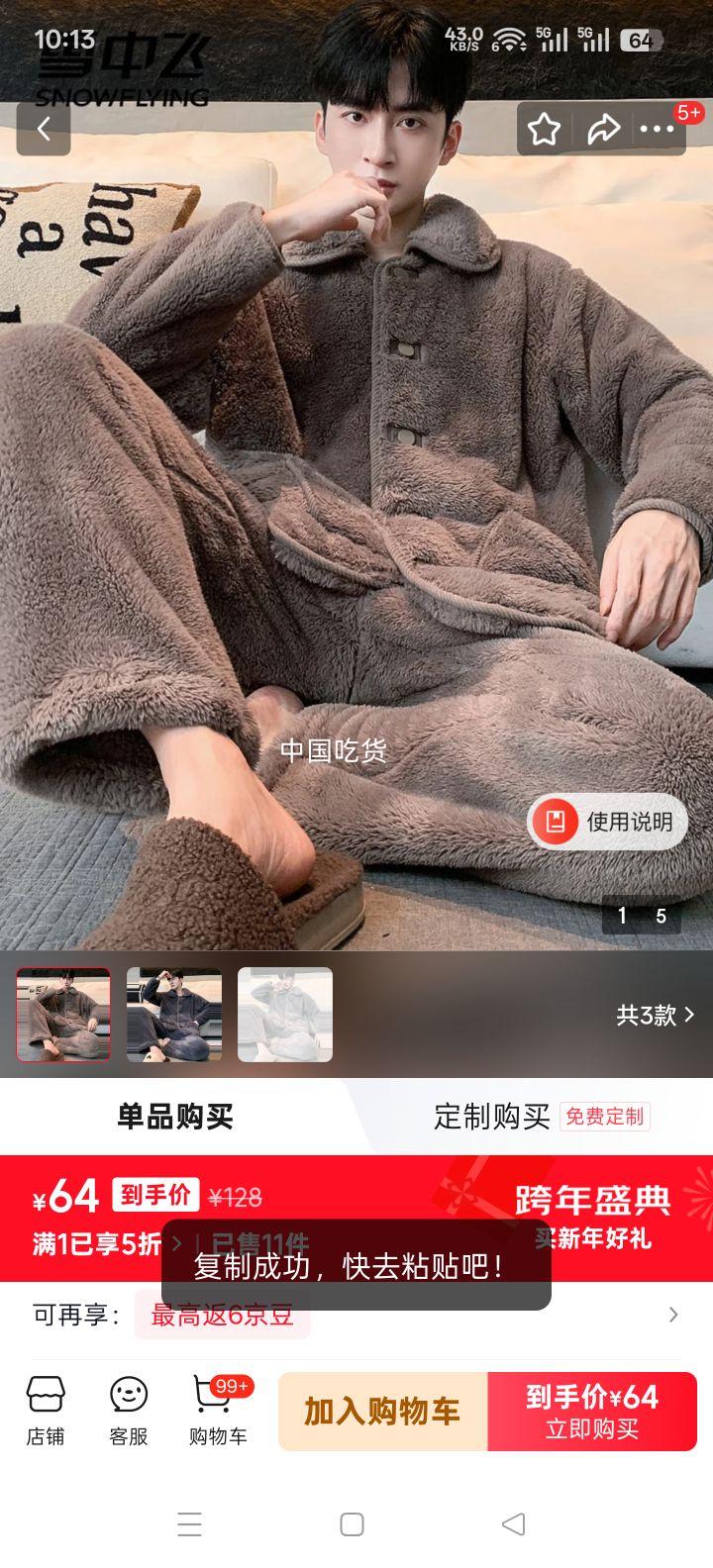 ѩ�з� ��ʿɺ���޼Ҿӷ���װ NSJLY-KS21 ů����ѩ���� XL 130-150���Ż�֤��