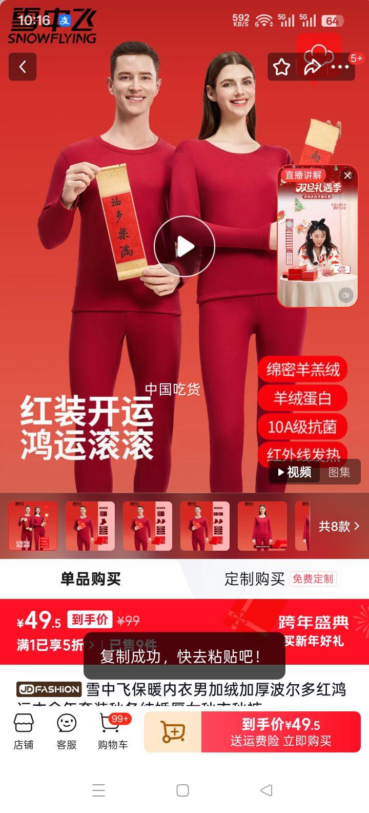 ѩ�з� �п�Ӻ���޺�����װ ������� XL �ﶬ��鱣ů�����Ż�֤��