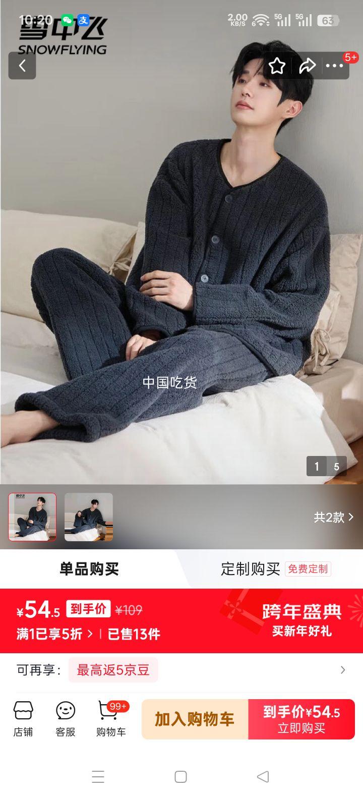 ѩ�з� ��ʿ����ɺ���޼Ӻ���޼Ҿӷ� NSCBF-��ɫV���� 310g���޼Ӻ� XL�Ż�֤��