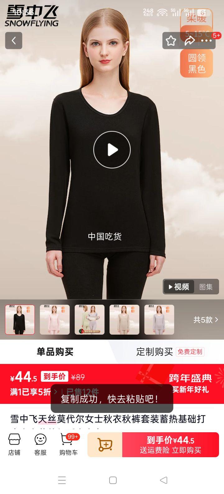 ѩ�з� ��˿Ī����Ůʿ���������װ ���Ȼ���������� ���ů����Ů ��ɫ M (160)�Ż�֤��