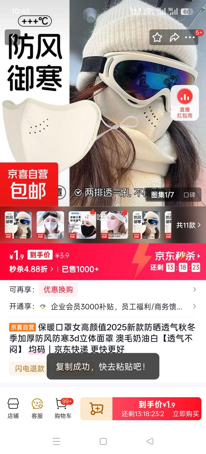 ��ë���Ͱ� ��ů����Ů 3D�������� �ﶬ���Ӻ������� ���� ͸�������Ż�֤��