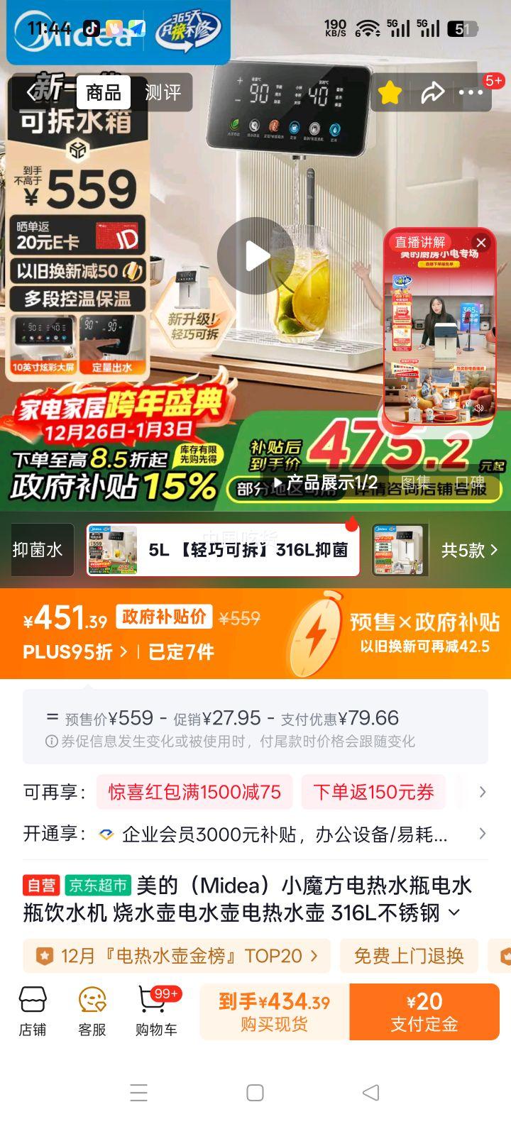 ���� Сħ������ˮƿ 316L����ֱ��º���һ��ɲ� 20FPro ���Ҳ����Ż�֤��