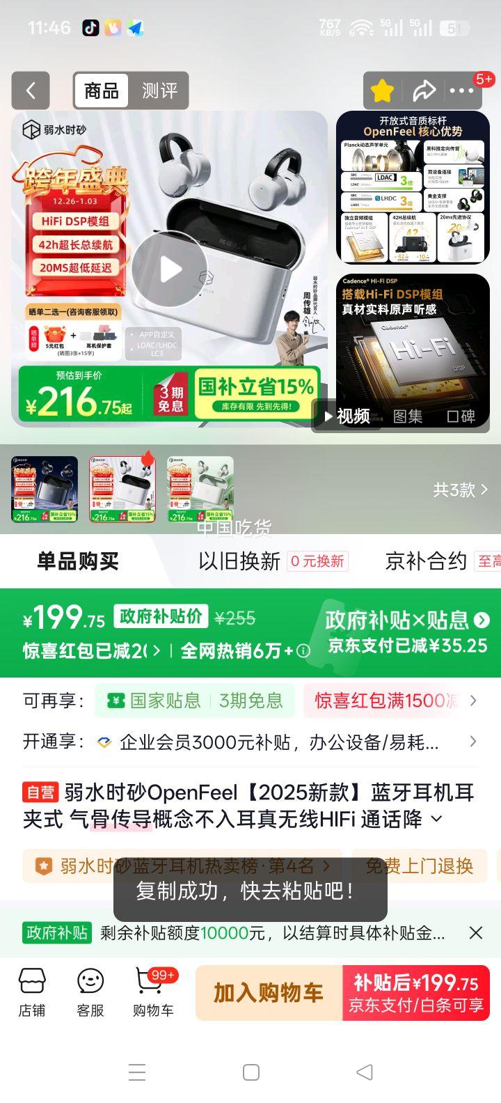 ��ˮʱɰ openfeel ����ʽ�������� ��Ӱ���Ż�֤��