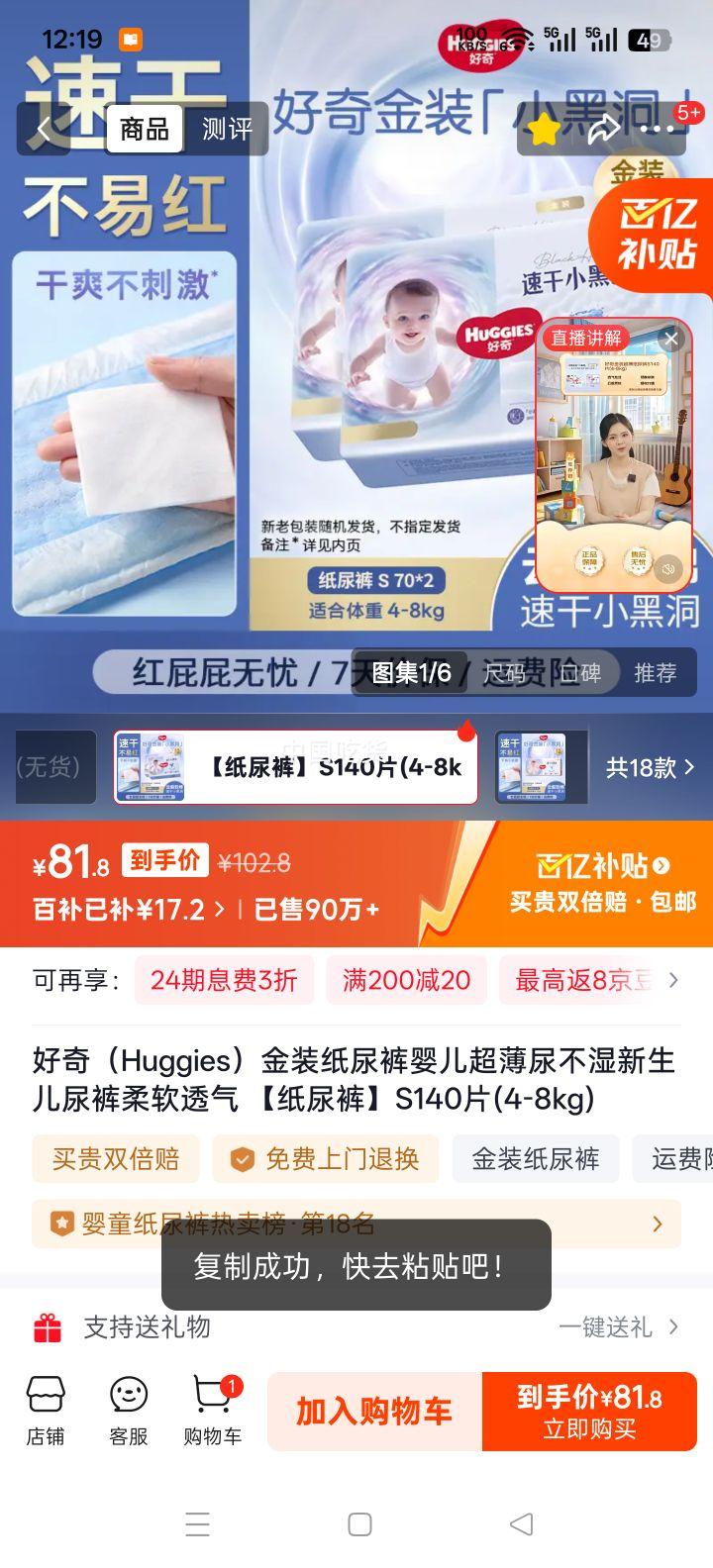 ���� ��װ�ٸ�С�ڶ� ֽ��� S�� 140Ƭ�Ż�֤��