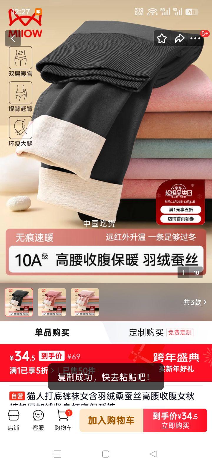 è�� �����ո��Ӻ���޴�׿��� Ů�� ������ɣ��˿ ��� ������ů���Ż�֤��