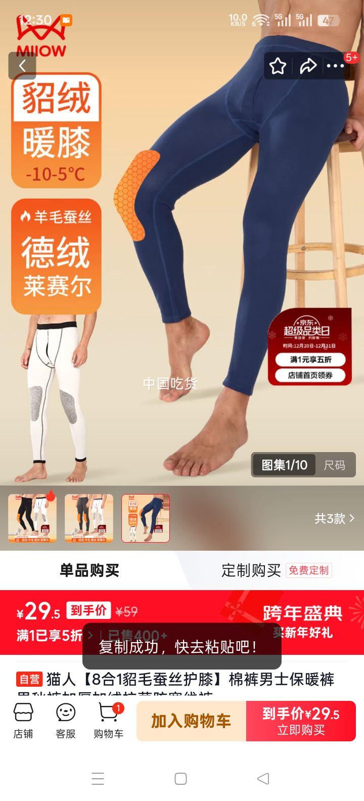 è�� 8��1��ë��˿��ϥ�޿���ʿ��ů�� �Ӻ���޿��������߿��Ż�֤��