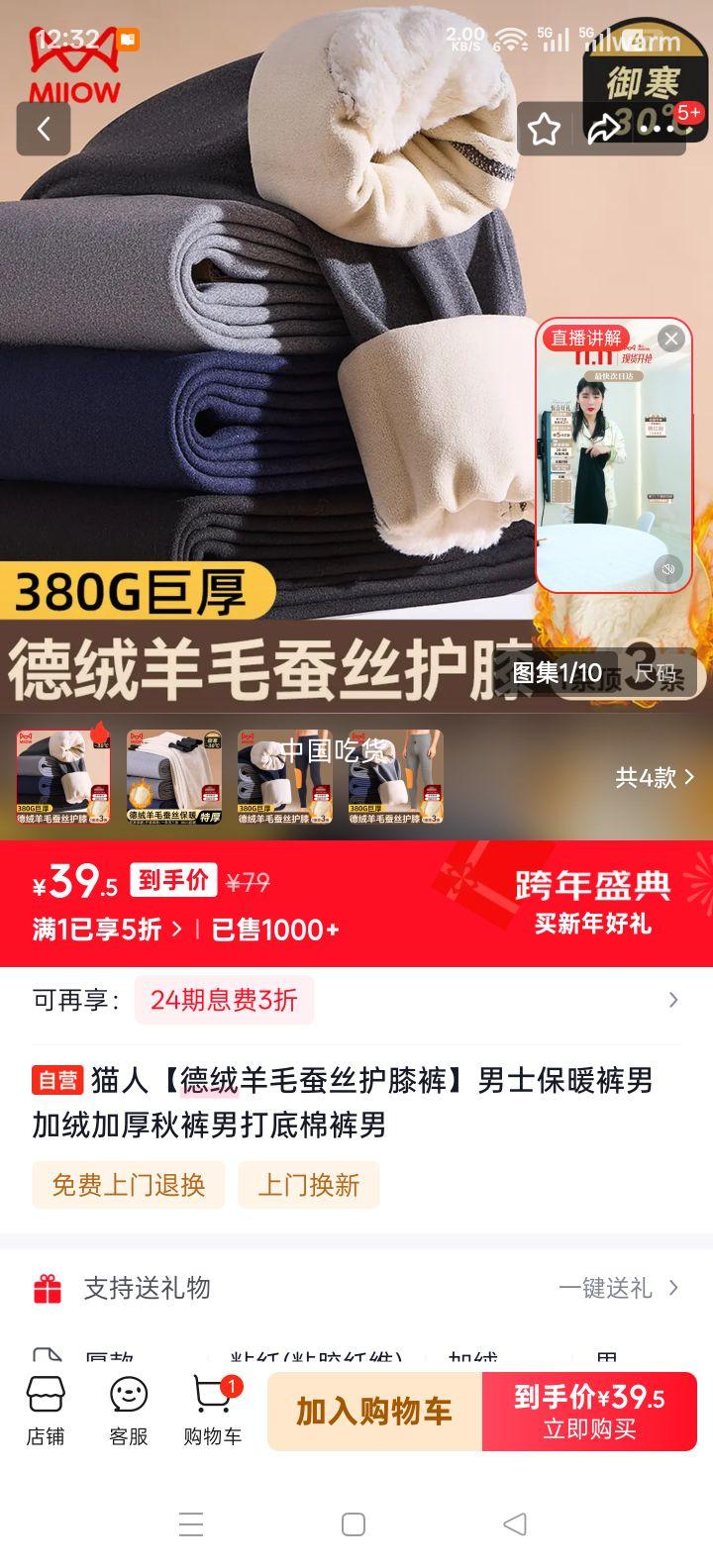 è�� ������ë��˿��ϥ�� ��ʿ��ů���޼Ӻ���� ����޿��Ż�֤��