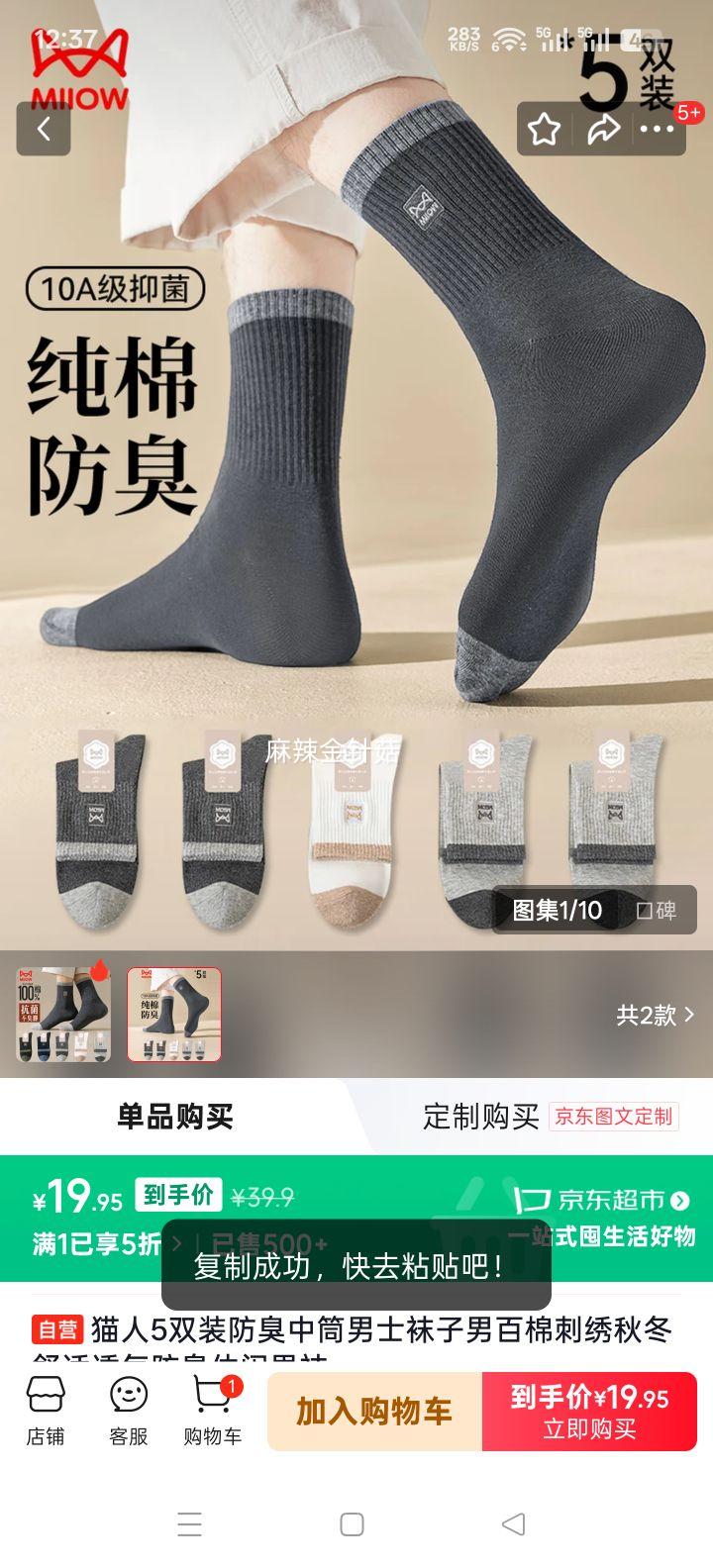 è�� 5˫װ ������Ͳ���� ���޴��� �ﶬ͸�����������Ż�֤��