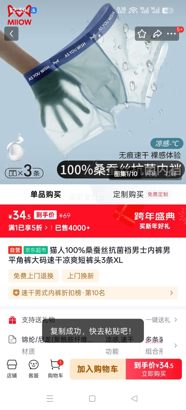 è�� 100%ɣ��˿��������ʿ�ڿ� ƽ�ǿ� �����ٸ���ˬ�̿�ͷ XL 3���Ż�֤��