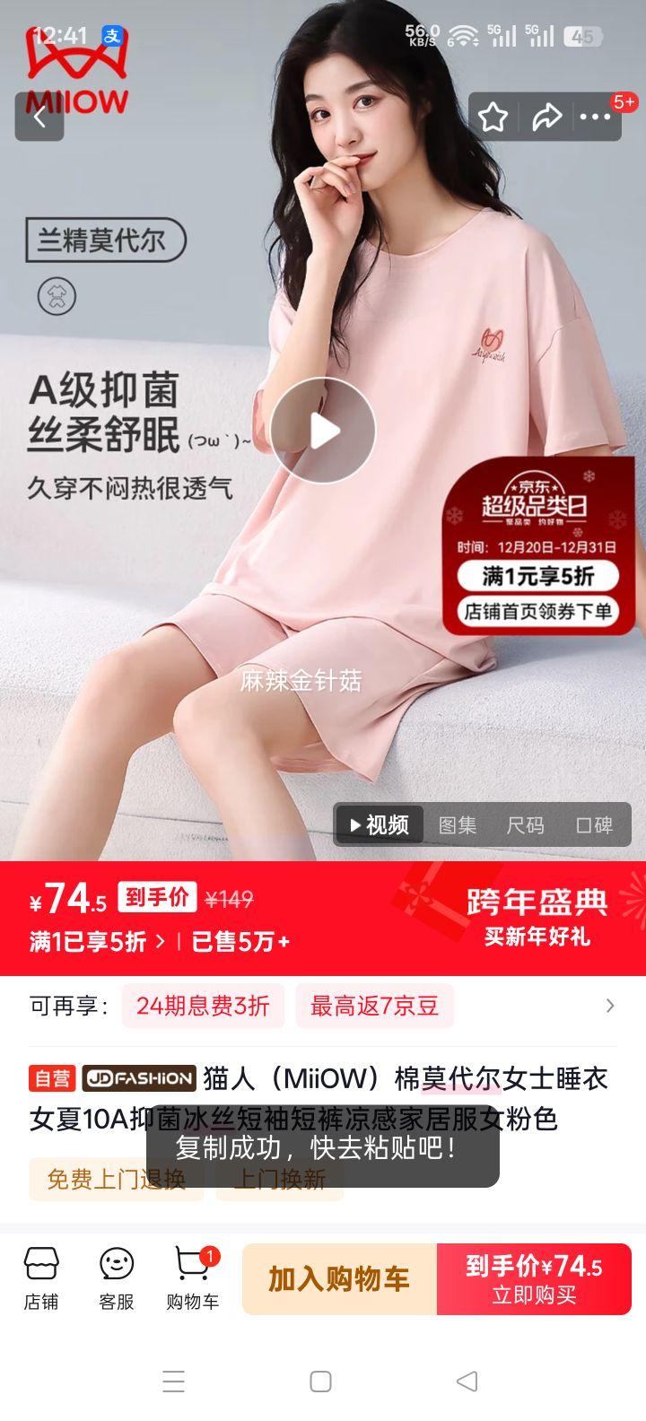 è�� MiiOW ��Ī����Ůʿ˯�� �ļ�10A�־���˿����̿� ���мҾӷ� ��ɫ�Ż�֤��