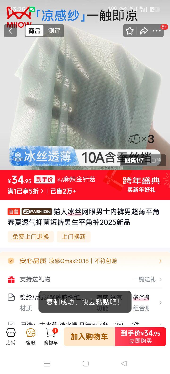 è�� ��˿������ʿ�ڿ� ����ƽ�� ����͸���־��̿� 2025��Ʒ�Ż�֤��