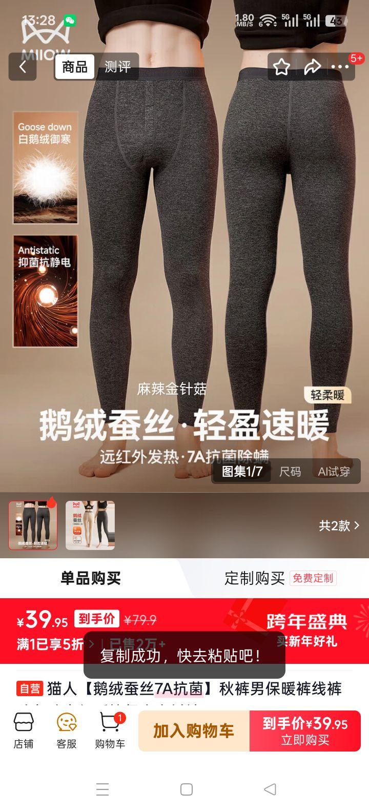 è�� ��ʿ������� ���޲�˿���޿� ���������޿� ��ů�����Ż�֤��