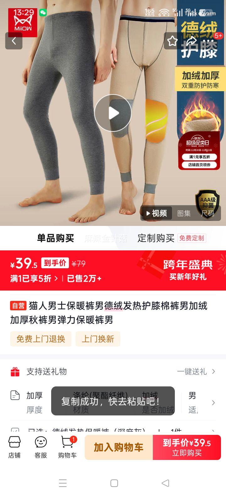 è�� ��ʿ���޷��Ȼ�ϥ�޿� ���޼Ӻ�����ů�� �п��Ż�֤��