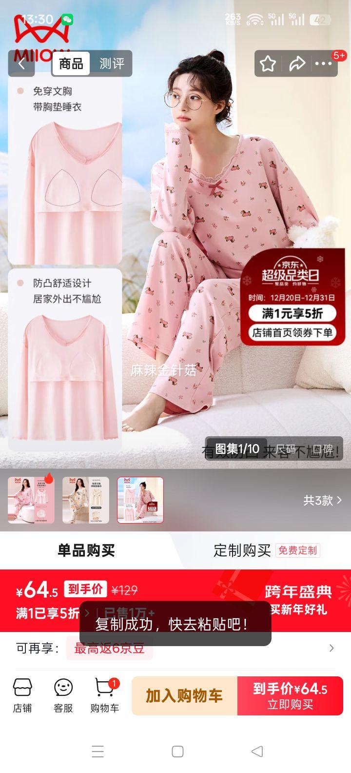 è�� MiiOW ˯��Ůʿ���޴��ﳤ��ɰ�С�����߼Ҿӷ�ȫ�޴��ص���⴩��ɫ�Ż�֤��