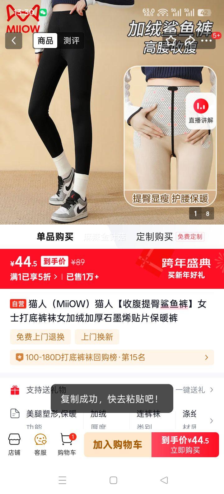 è�� MiiOW �ո���������� Ůʿ���޼Ӻ�ʯīϩ��Ƭ��ů���Ż�֤��