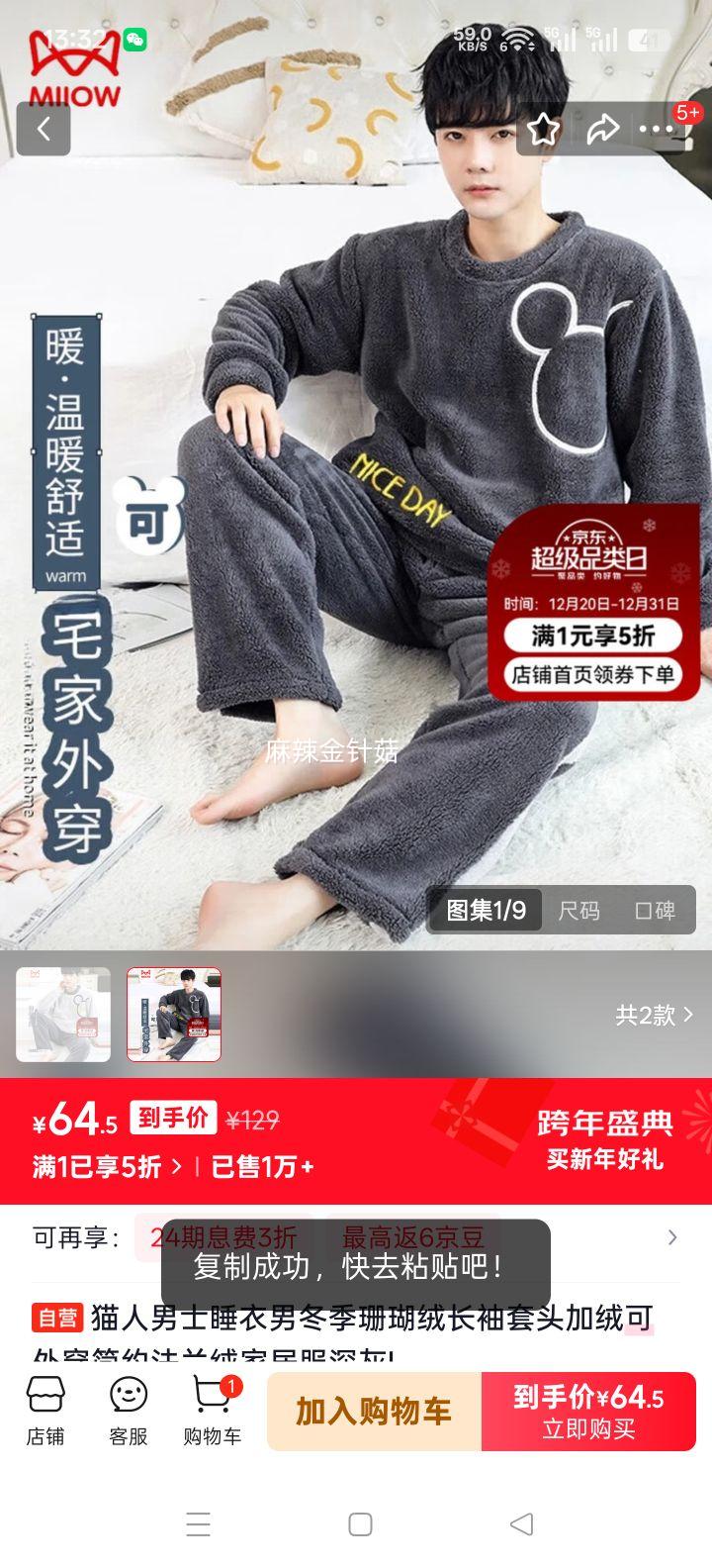 è�� ��ʿ˯���� ����ɺ���޳�����ͷ���޿��⴩ ��� L�Ż�֤��