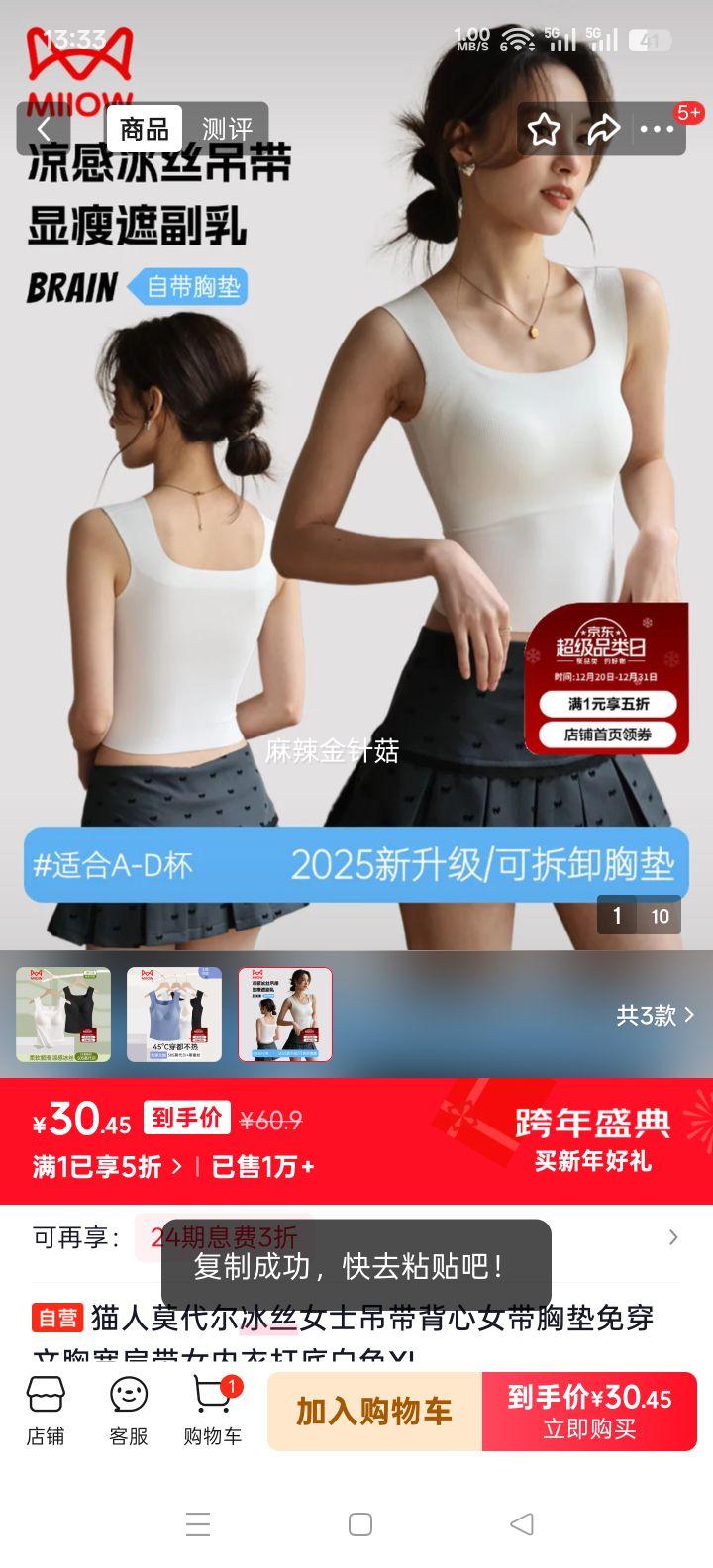 è�� Ī������˿Ůʿ�������� ���ص��⴩���� ����� ��ɫ XL�Ż�֤��