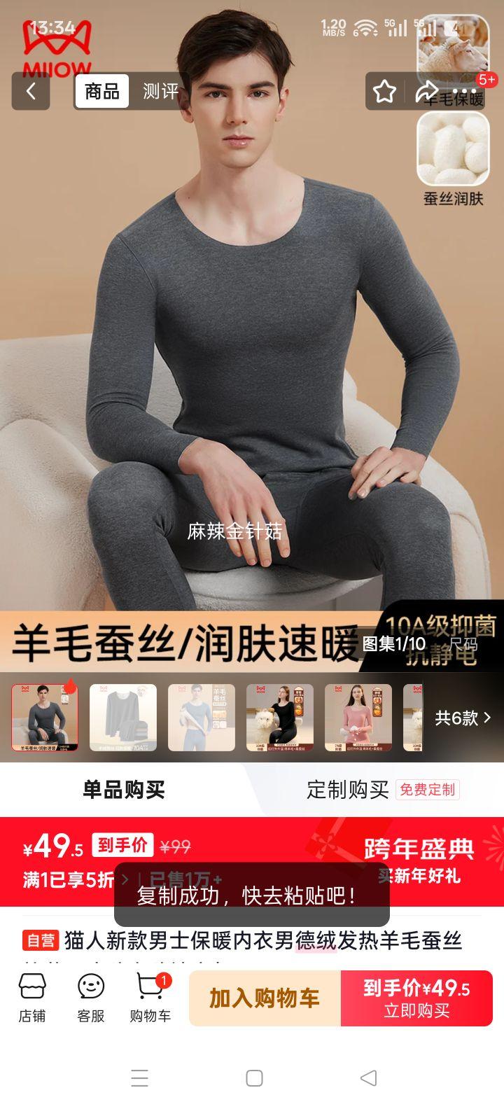 è�� ��ʿ���޷�����ë��˿�����޺�������� �л� 2XL�Ż�֤��