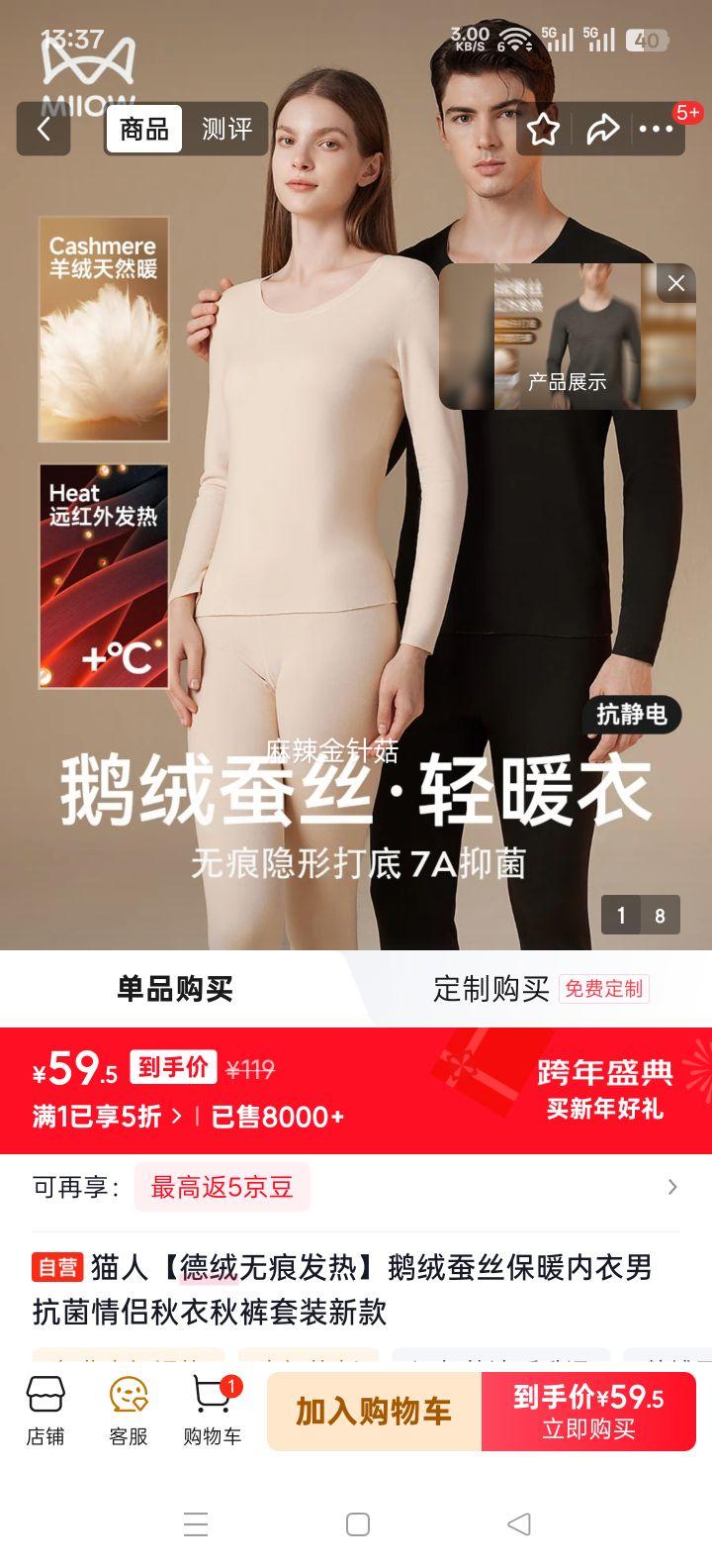 è�� �����޺۷��ȶ��޲�˿��ů�����п����������������װ �¿��Ż�֤��