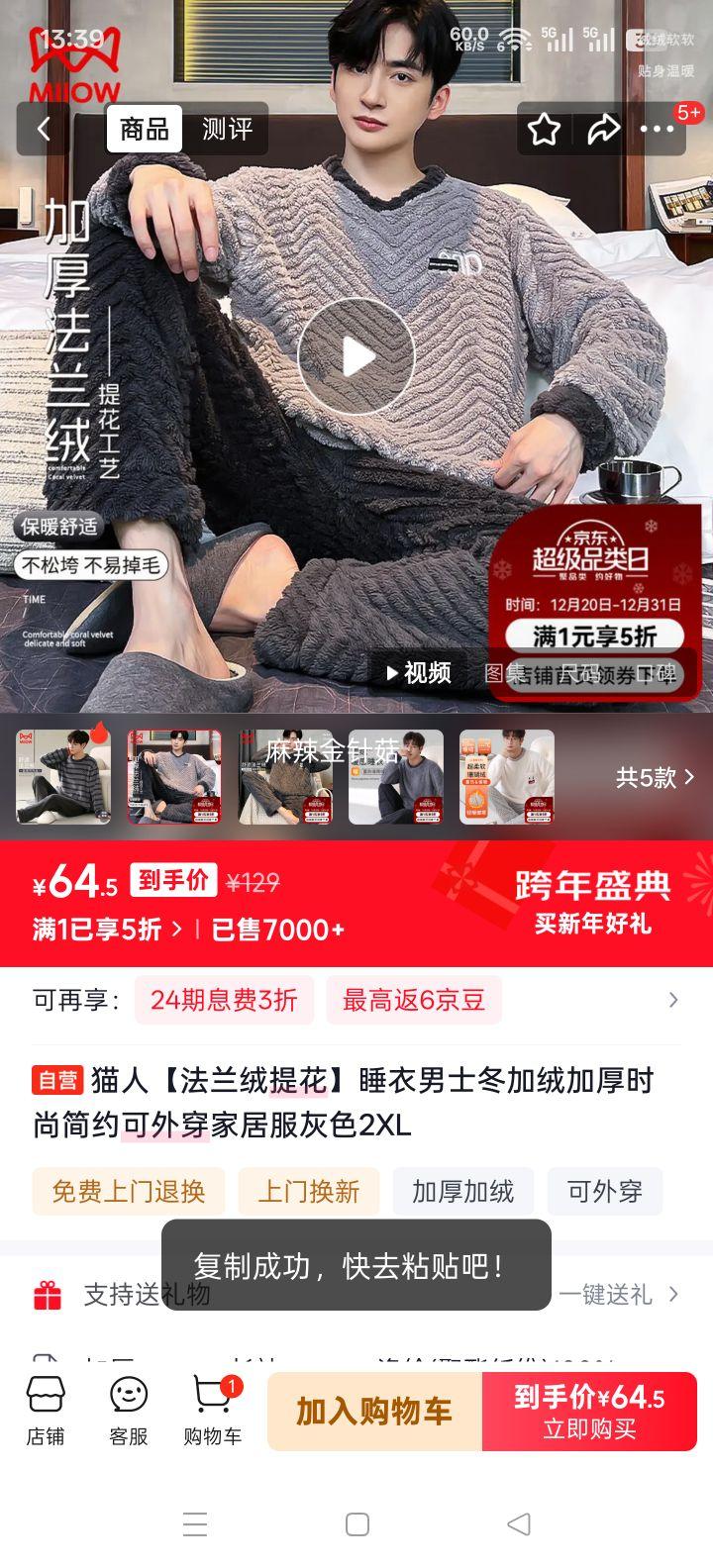 è�� �������Ứ˯����ʿ�����޼Ӻ�Ҿӷ� ��ɫ 2XL�Ż�֤��