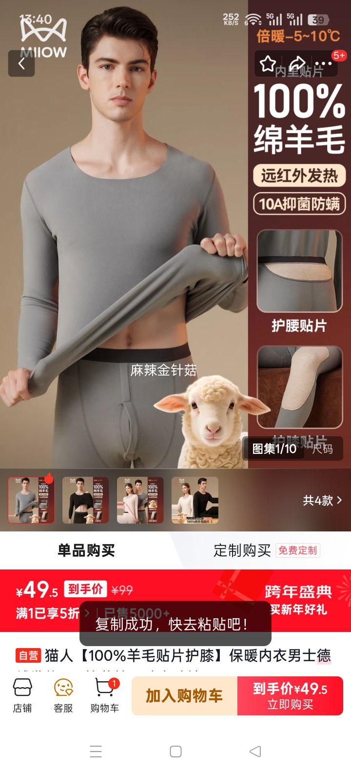 è�� 100%��ë��Ƭ��ϥ ��ů������ʿ���޷���10A����������������Ż�֤��