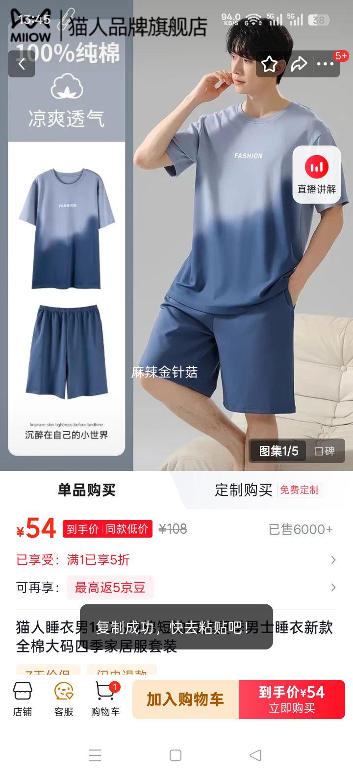 è�� 100%������˯�¶���̿���װ 2XL ����140-160���Ż�֤��