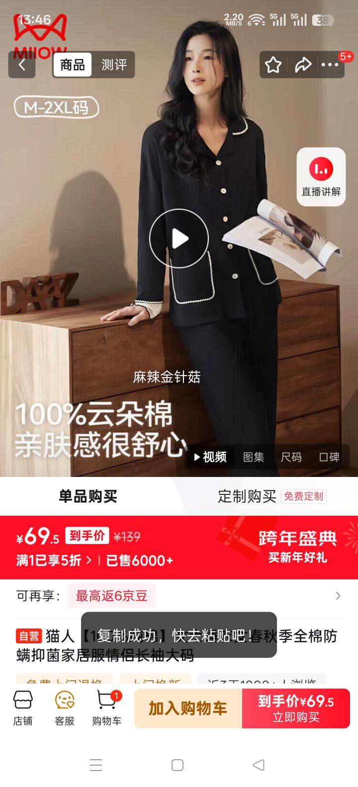 è�� 100%���� Ůʿ˯�� ���＾ȫ�޷����־��Ҿӷ� ���³�������Ż�֤��