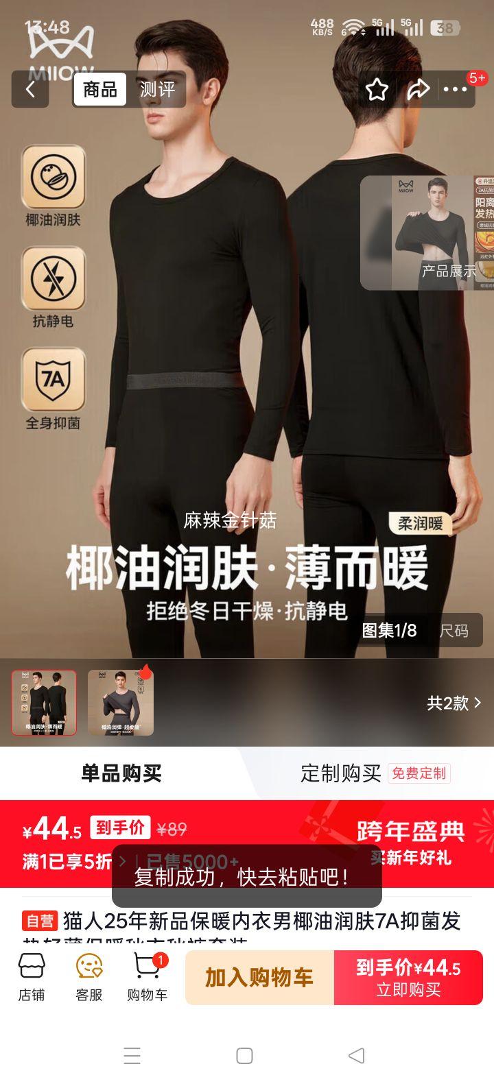 è�� ��Ҭ�����7A�־������ᱡ��ů���������װ 25����Ʒ�Ż�֤��