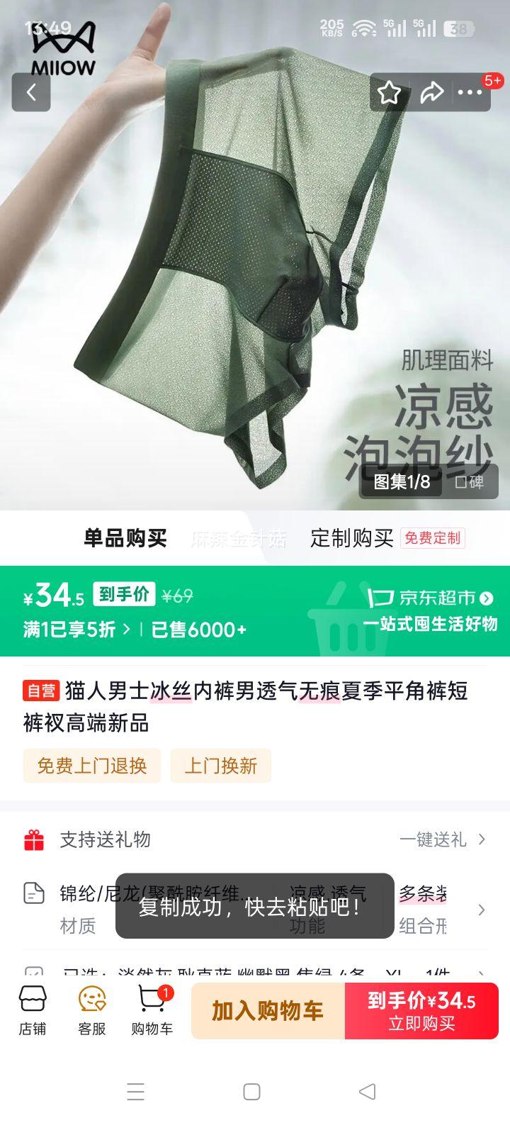 è�� ��ʿ��˿�ڿ� ƽ�ǿ� �ļ�͸���޺� �߶���Ʒ�Ż�֤��