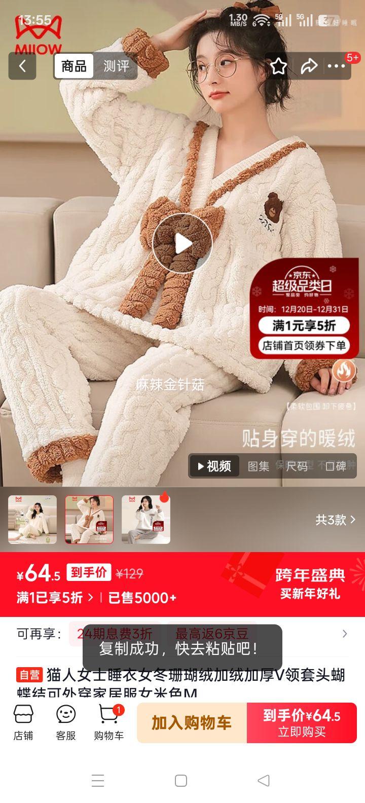 è�� Ůʿ˯�¶�ɺ���޼��޼Ӻ�V����ͷ��������⴩�Ҿӷ� ��ɫ M�Ż�֤��