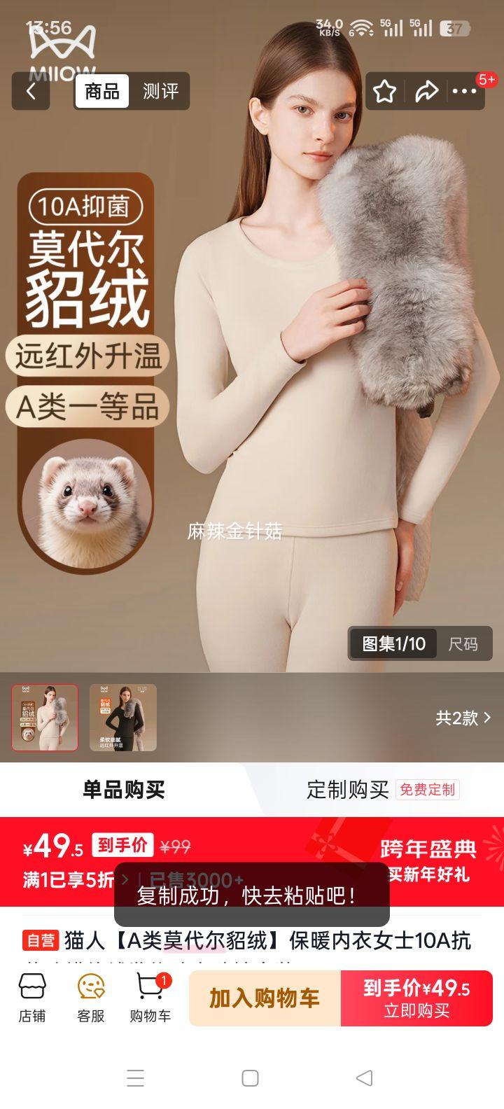 è�� A��Ī�������ޱ�ů����Ůʿ10A�����������޷������������װ�Ż�֤��