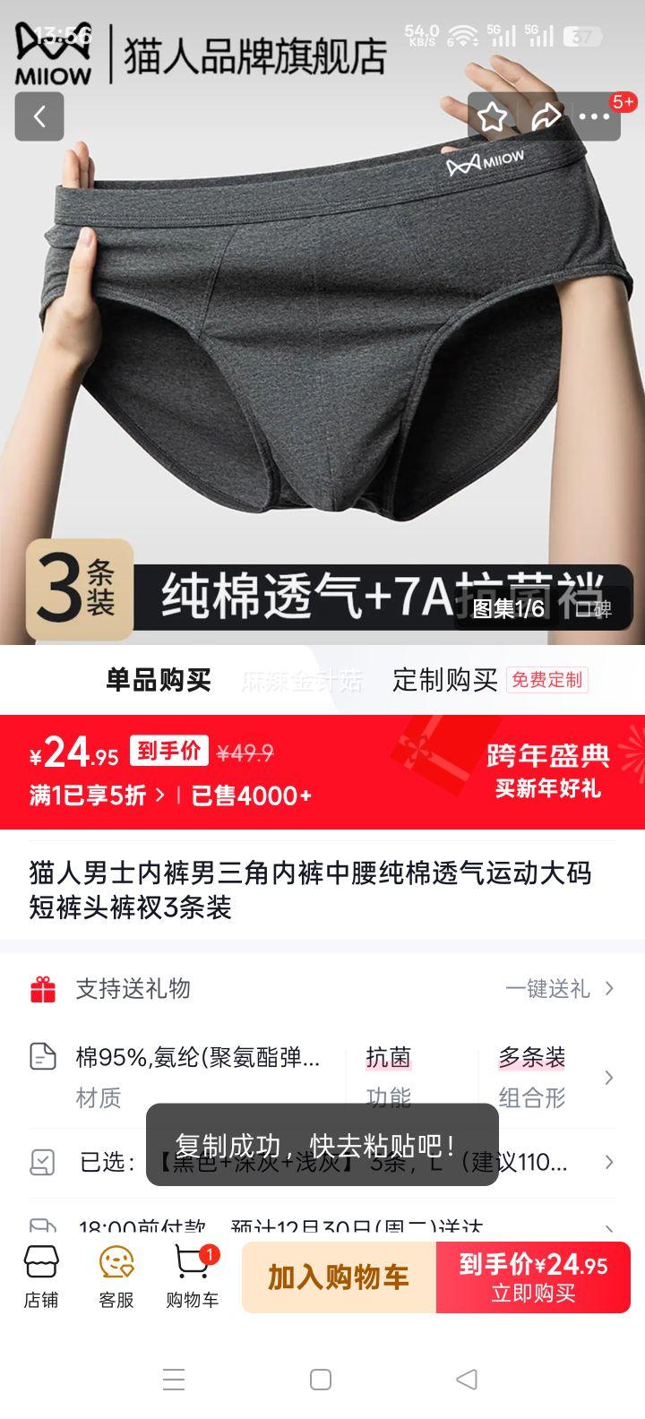 è�� ��ʿ�����ڿ� ��������͸���˶�����̿�ͷ 3��װ L ��ɫ+���+ǳ���Ż�֤��