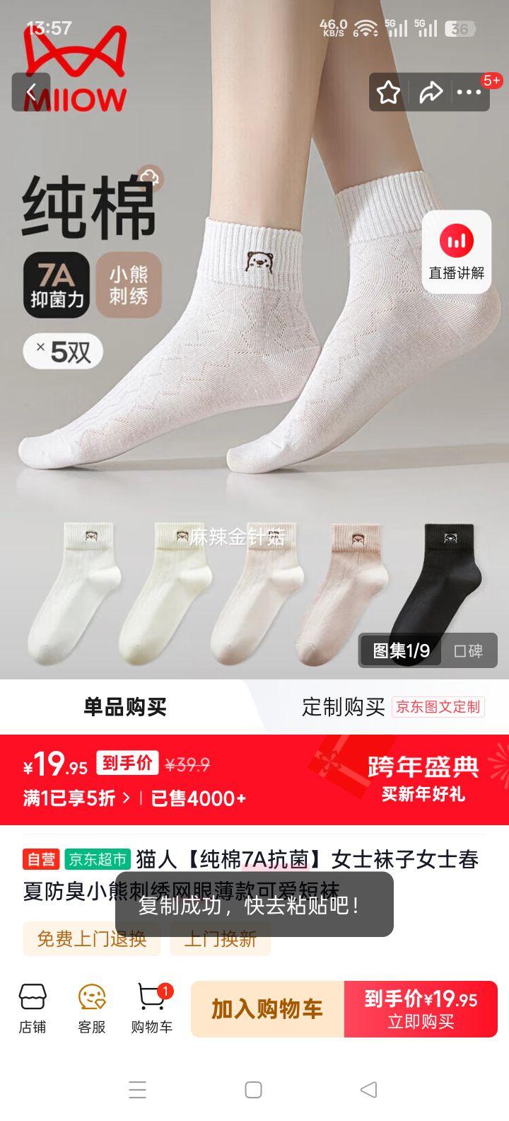 è�� ����7A����Ůʿ���� ���ķ���С�ܴ������۱���ɰ������Ż�֤��