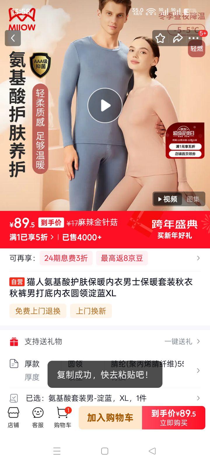 è�� �����Ụ����ů������ʿ��ů��װ ������� Բ�� ���� XL�Ż�֤��