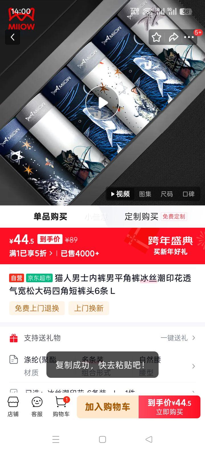 è�� ��ʿ��˿ƽ�ǿ� ӡ��͸�����ɴ����ĽǶ̿�ͷ L 6���Ż�֤��