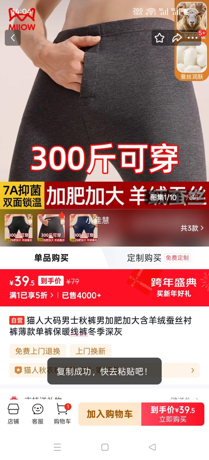 è�˴�����ʿ��� �ӷʼӴ����޲�˿�Ŀ� ����㱣ů�߿� ��������Ż�֤��