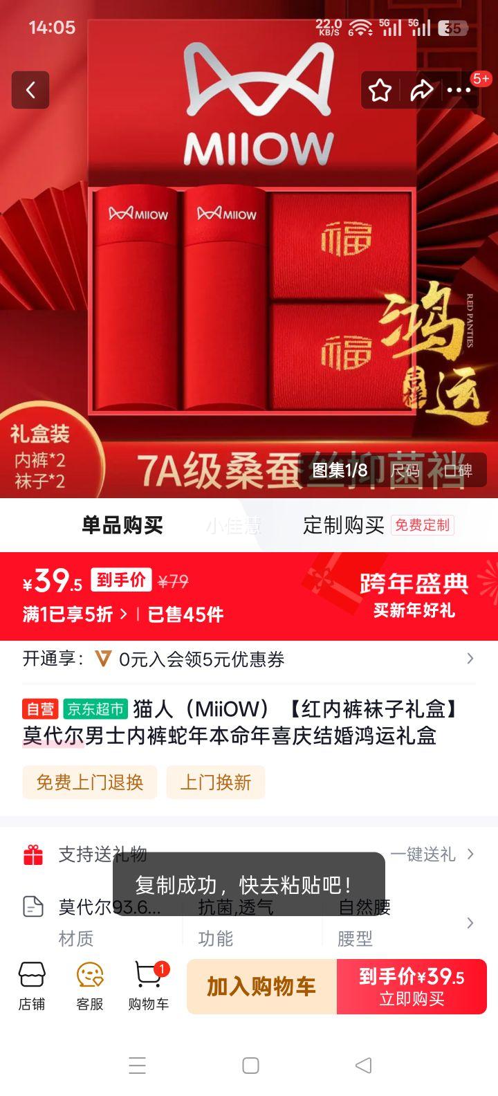 è�� MiiOW ���ڿ�������� Ī������ʿ�ڿ� ���걾�������������Ż�֤��