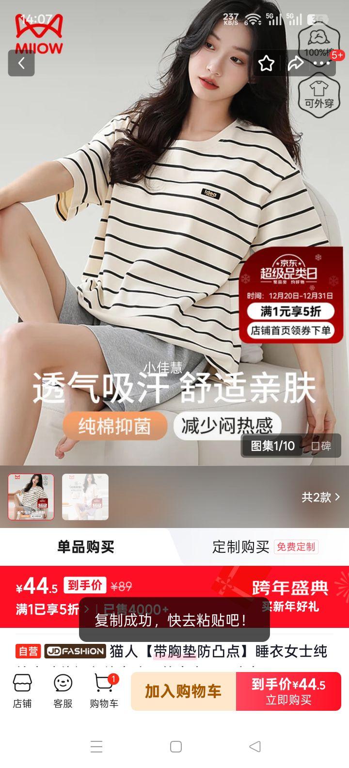 è�� Ůʿ����˯�� ��ɫ ���ص��͹�� ������ͷ���⴩�Ҿӷ��Ż�֤��