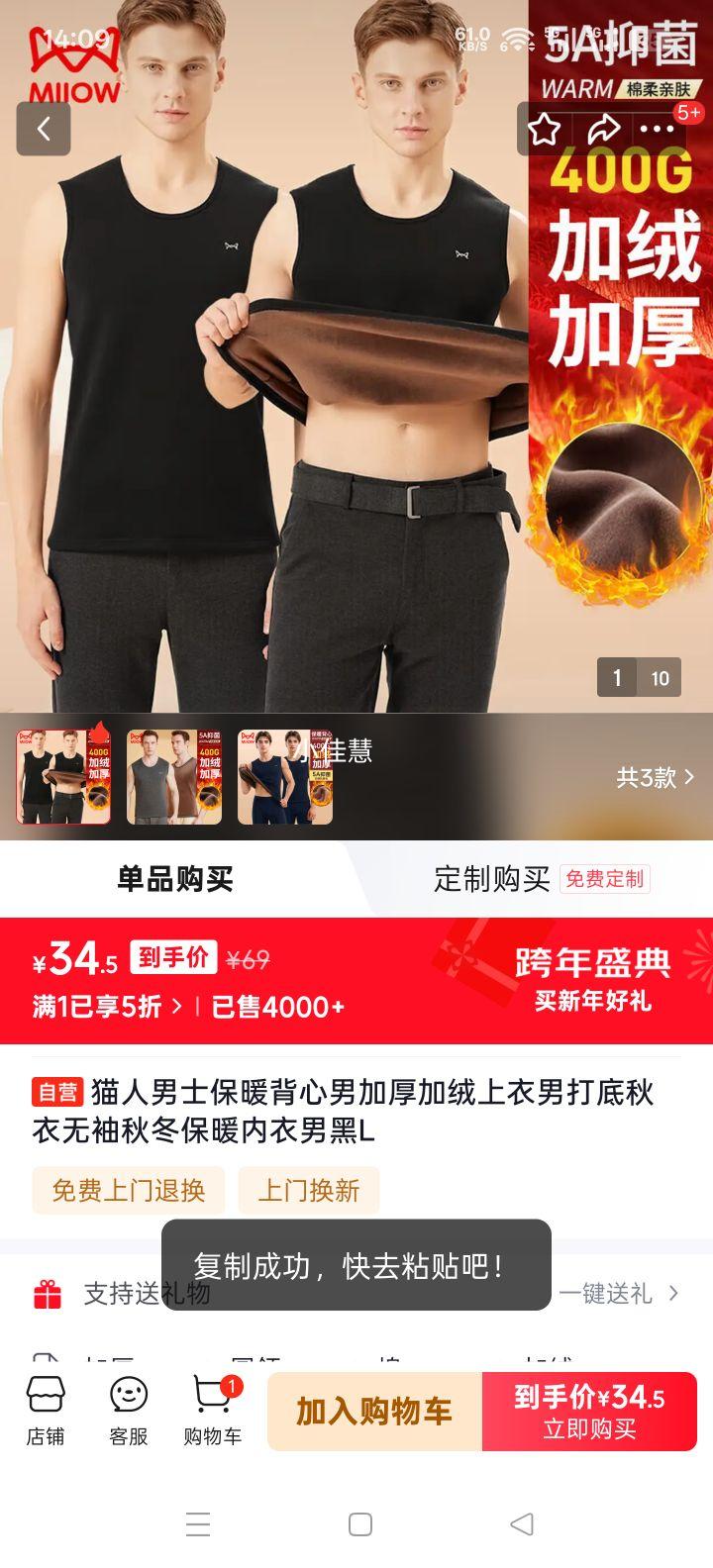 è�� ��ʿ��ů���� �Ӻ���� �����ﶬ��ů���� ��ɫ L�Ż�֤��