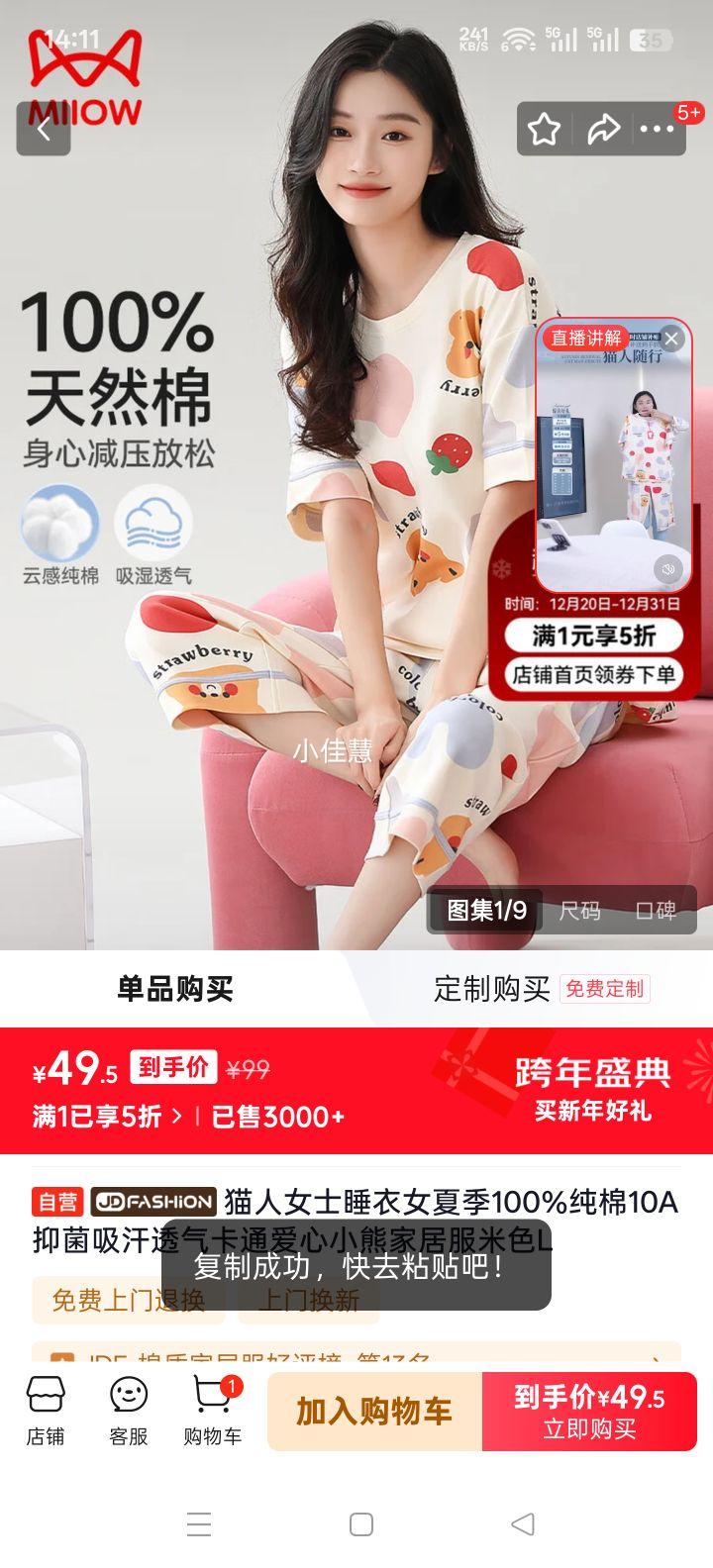 è�� Ůʿ˯�� �ļ�100%���� 10A�־�����͸�� ��ͨ����С�ܼҾӷ� ��ɫ L�Ż�֤��