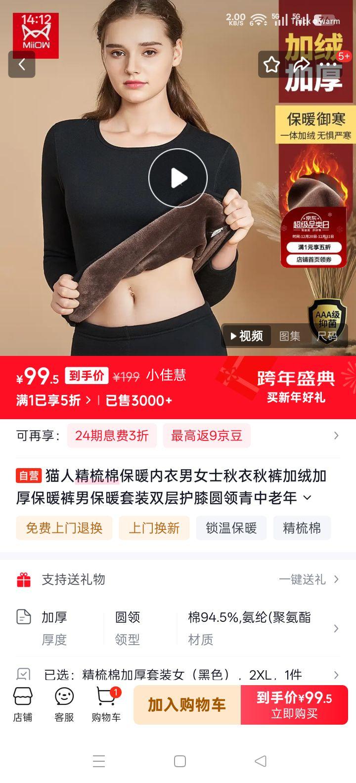 è�� �����ޱ�ů������װ ���޼Ӻ� ˫�㻤ϥ Բ�� ��ɫ 2XL�Ż�֤��