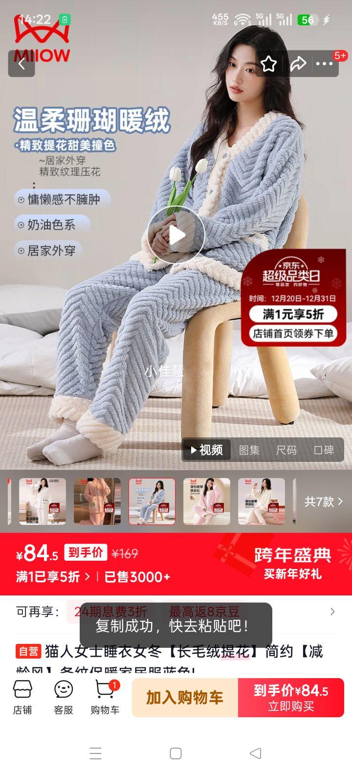 è�� Ůʿ˯�¶���ë���Ứ���Ʊ�ů�Ҿӷ� ��ɫ L�Ż�֤��