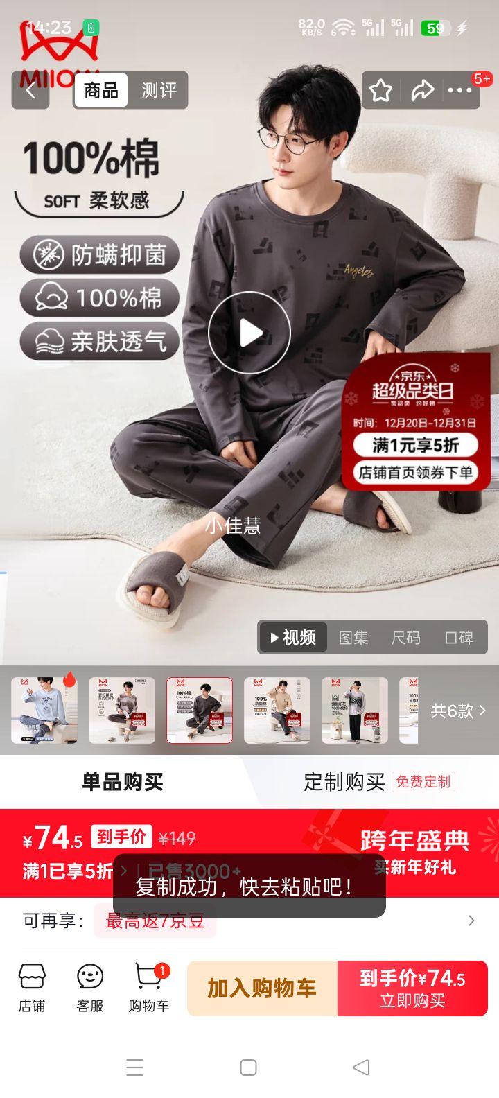 è�� �����־�������ʿ˯���� Բ���Լ���ʼҾӷ� ��ɫ L�Ż�֤��