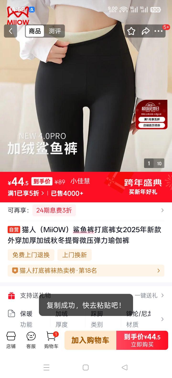 è�� MiiOW ������׿�Ů 2025�¿� �Ӻ���� �ﶬ����΢ѹ�����٤���Ż�֤��