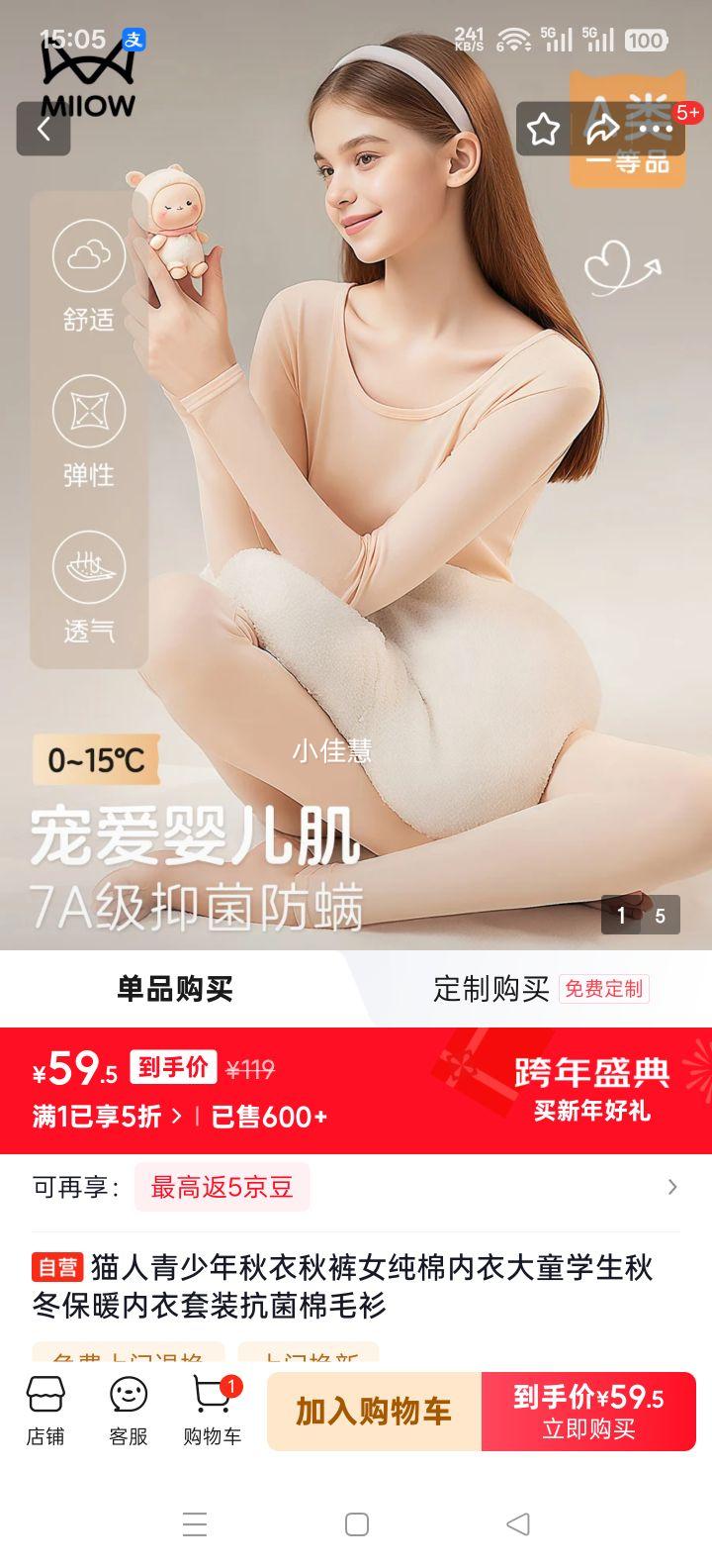 è�� �������������Ů�������� ��ͯѧ���ﶬ��ů������ë�� ��װ�Ż�֤��