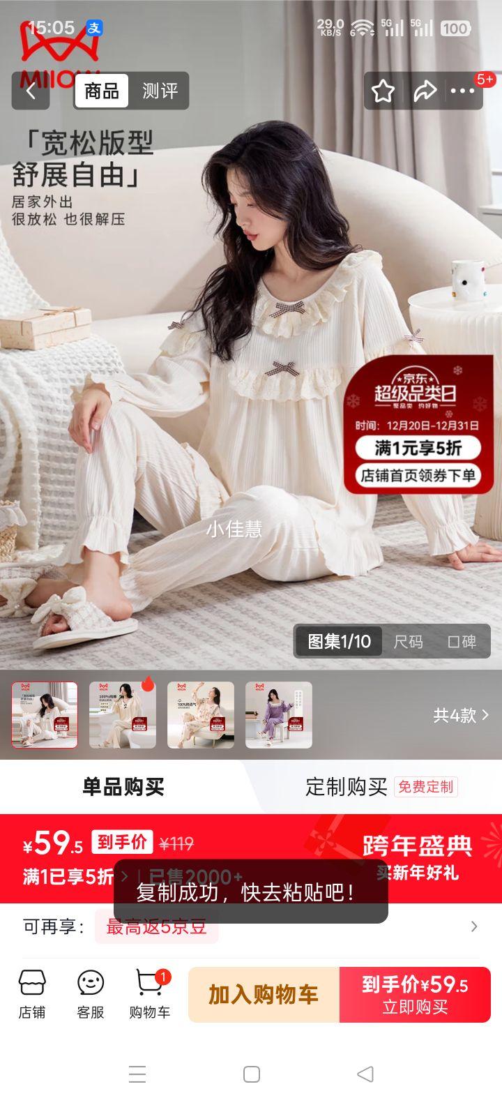 è�� Ůʿ˯�� 100%���޷����־� �������߿ɰ��Ҿӷ� ������ 2XL�Ż�֤��